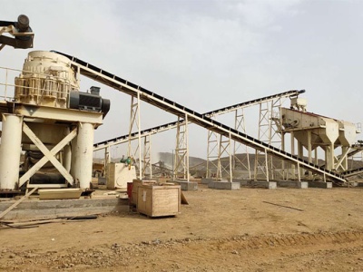 مصنع كسارة حجر للبيع في مصر السعر